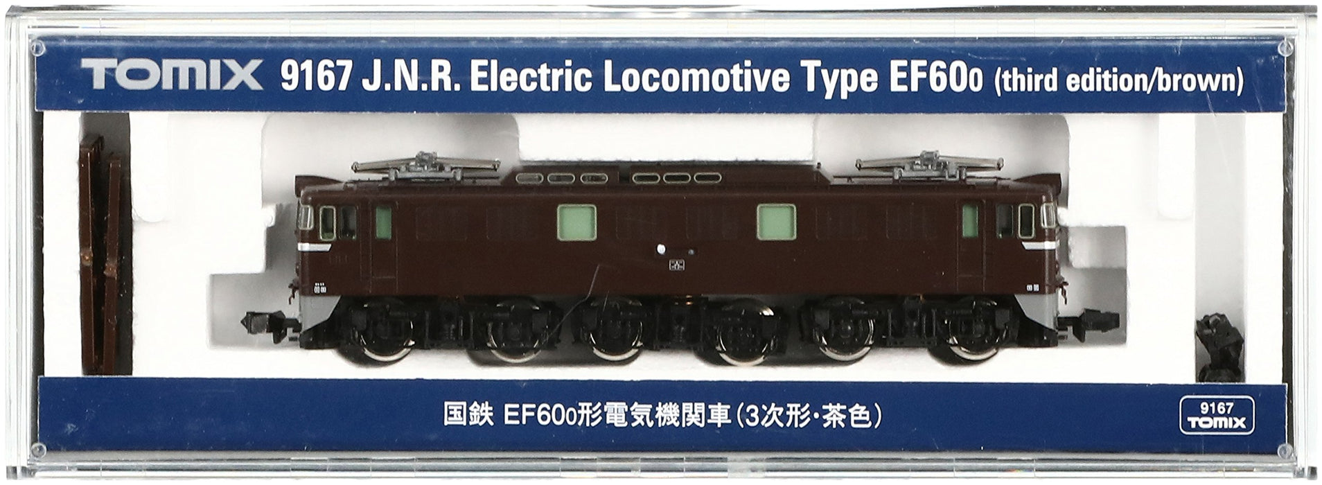 Tomytec Tomix EF60 3D Brown N Gauge 9167 - Electric Railway Model Locomotive- Japan Figure Store - #1 Bring To You The Best Japanese Goods