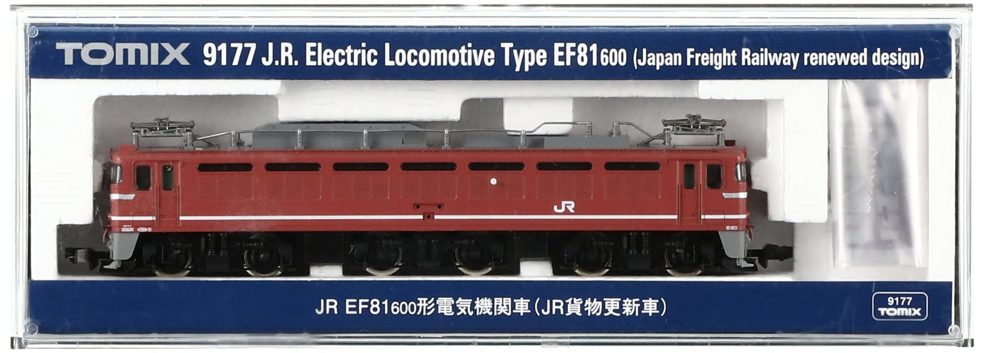 Tomytec Tomix EF81 600 JR Freight Electric Locomotive Renewed Railway Model Car- Japan Figure Store - #1 Bring To You The Best Japanese Goods