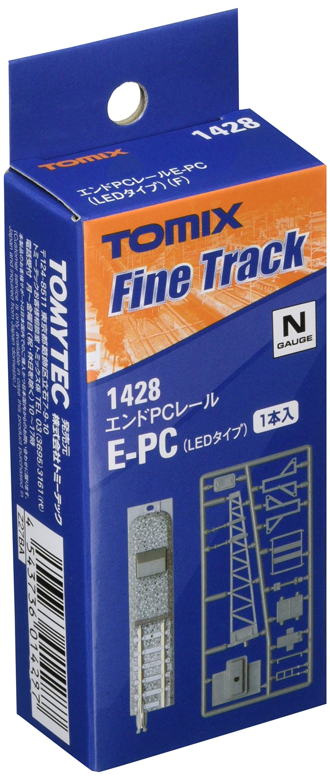 Tomytec Tomix N Gauge LED End Pc Rail 1428 Model Train Supplies- Japan Figure Store - #1 Bring To You The Best Japanese Goods
