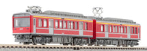 Tomytec Tomix N Gauge Hakone Railway 2000 St Moritz Rhaetian Painted Model Train 98007- Japan Figure Store - #1 Bring To You The Best Japanese Goods