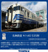 TOMIX 8608 Hojo Railway Type Kiha 40-535 N Scale- Japan Figure Store - #1 Bring To You The Best Japanese Goods