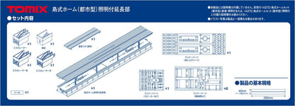 Tomytec Tomix N Gauge Lighted Urban Island Platform Extension 4276 for Railway Models- Japan Figure Store - #1 Bring To You The Best Japanese Goods