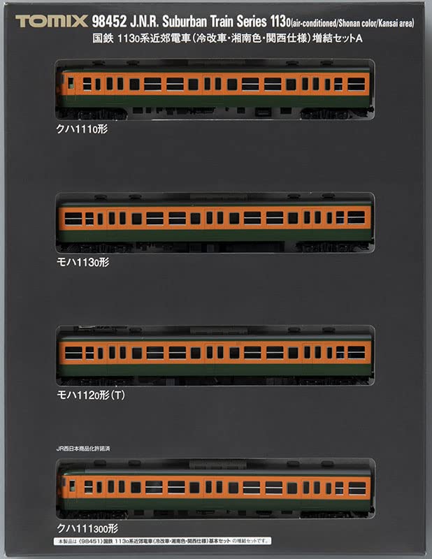 Tomytec Tomix N Gauge JNR 113 Series Refrigerated Railway Model Train Shonan Color Kansai Set A- Japan Figure Store - #1 Bring To You The Best Japanese Goods