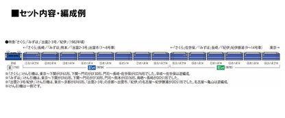 Tomytec Tomix N Gauge JNR 14 Series Sakura Addition Set 98785 - Railway Model Passenger Car- Japan Figure Store - #1 Bring To You The Best Japanese Goods