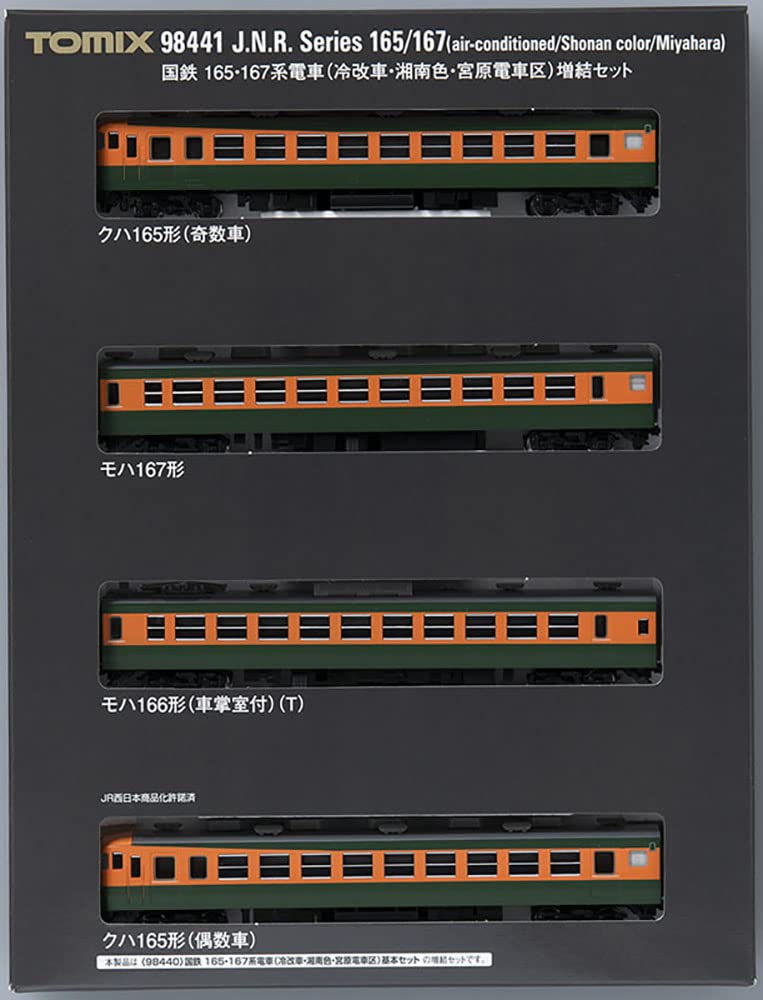 Tomytec Tomix N Gauge 165/167 Series Miyahara Train District Additional Set - Shonan Color Jnr Refrigerated Model Train- Japan Figure Store - #1 Bring To You The Best Japanese Goods