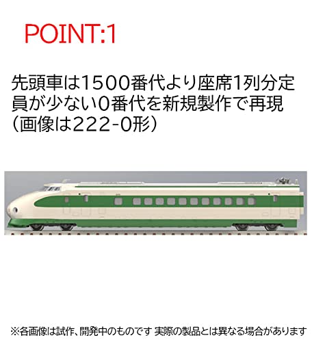 TOMIX 98793 Jnr Series 200 Tohoku/Joetsu Shinkansen E Configuration 6 Cars Set N Scale- Japan Figure Store - #1 Bring To You The Best Japanese Goods