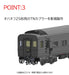 TOMIX 98802 Jnr Limited Express Sleeping Train Series 24 Type 25-100 'Hayabusa' 7 Cars Set N Scale- Japan Figure Store - #1 Bring To You The Best Japanese Goods