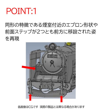 Tomix N Gauge Jnr C55 Type Tertiary Type Hokkaido Specification 2010 Model Railroad Steam Locomotive- Japan Figure Store - #1 Bring To You The Best Japanese Goods