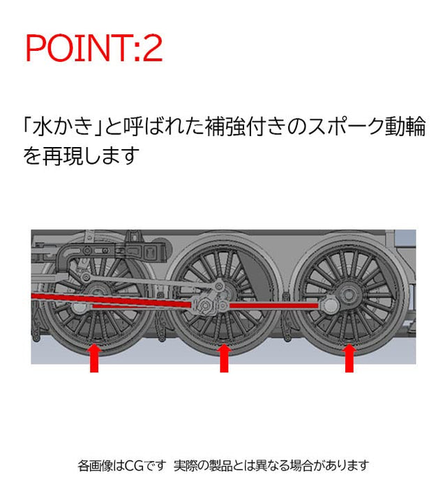 Tomix N Gauge Jnr C55 Type Tertiary Type Hokkaido Specification 2010 Model Railroad Steam Locomotive- Japan Figure Store - #1 Bring To You The Best Japanese Goods