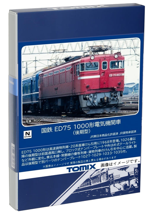 Tomix N Gauge Jnr Ed75 1000 Tomytec Loco 7184- Japan Figure Store - #1 Bring To You The Best Japanese Goods