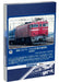 Tomix N Gauge Jnr Ed75 1000 Tomytec Loco 7184- Japan Figure Store - #1 Bring To You The Best Japanese Goods