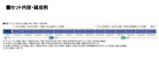 Tomytec Tomix N Gauge Tokyo Engine District - EF65 1000 Late Model Electric Locomotive- Japan Figure Store - #1 Bring To You The Best Japanese Goods