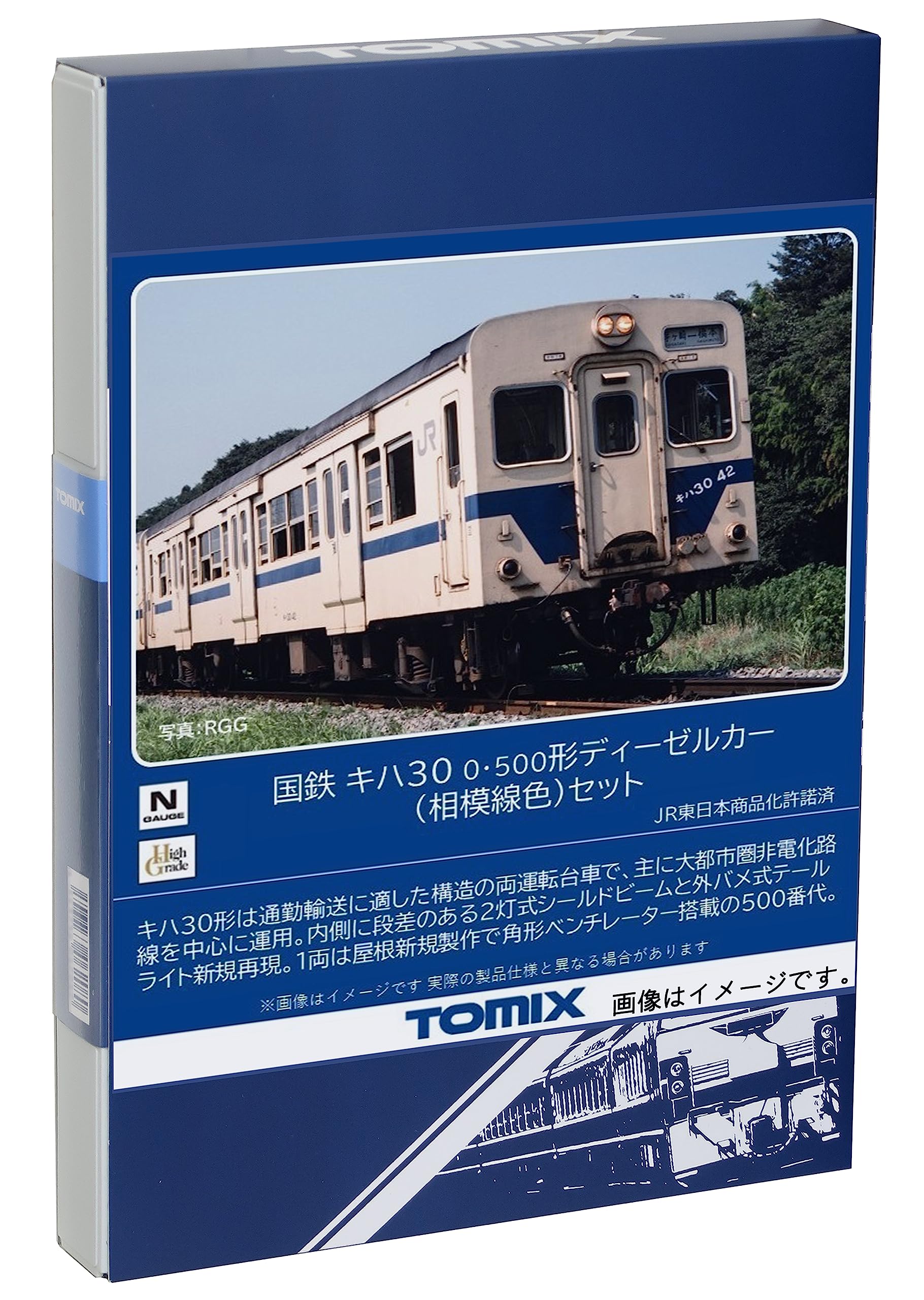 Tomix N Gauge Jnr Kiha 30 Diesel Car Set 98129 Tomytec Japan- Japan Figure Store - #1 Bring To You The Best Japanese Goods