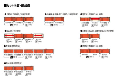 Tomix 9473 Jnr Diesel Car Type Kiha40-2000 T N Scale- Japan Figure Store - #1 Bring To You The Best Japanese Goods