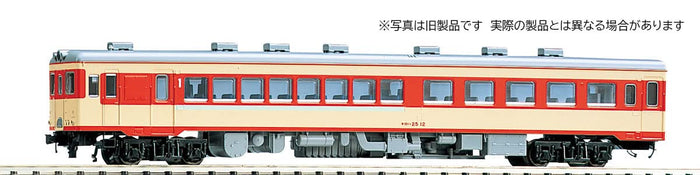 TOMIX 9464 Jnr Diesel Train Kiroha 25 Express Color N Scale- Japan Figure Store - #1 Bring To You The Best Japanese Goods