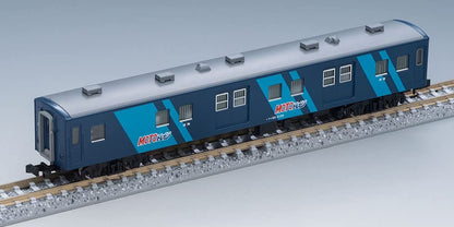 Tomytec Tomix N Gauge JR Hakkoda 14/50 Series Train Additional Set B Model- Japan Figure Store - #1 Bring To You The Best Japanese Goods