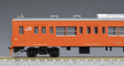 Tomytec Tomix N Gauge 201 Series Chuo Line Commuter Train Basic Set 98767 Model- Japan Figure Store - #1 Bring To You The Best Japanese Goods