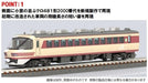 Tomytec N Gauge Jr 485 Series Kyoto Station Raicho Kuro 481-2000 Japan Train Model Set 98548- Japan Figure Store - #1 Bring To You The Best Japanese Goods