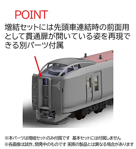 TOMIX 98460 Jr Series E259 Limited Express 'Narita Express' 3 Cars Add-On Set N Scale- Japan Figure Store - #1 Bring To You The Best Japanese Goods