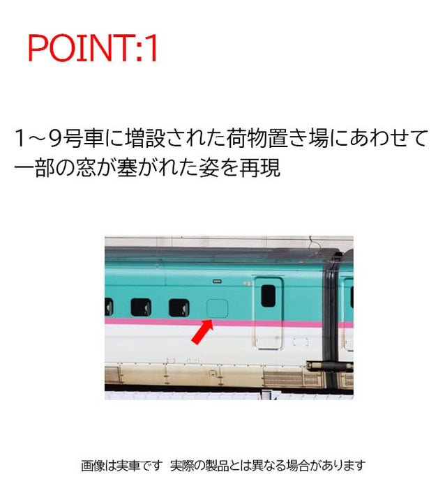 TOMIX 98497 Jr Series E5 Tohoku/Hokkaido Shinkansen 'Hayabusa' 4 Cars Set N Scale- Japan Figure Store - #1 Bring To You The Best Japanese Goods