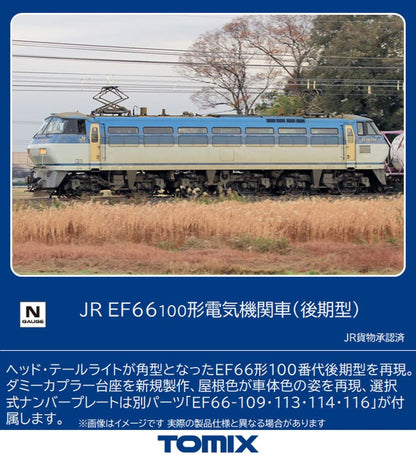 Tomix 7171 Jr Electric Locomotive Type Ef66-100 Late Type N Scale- Japan Figure Store - #1 Bring To You The Best Japanese Goods