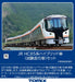 TOMIX 98458 Jr Series Hc85 Hybrid Car Test Run Car 4 Cars Set N Scale- Japan Figure Store - #1 Bring To You The Best Japanese Goods