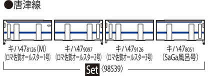 Tomytec Japan N Gauge Jr Kiha 47 8000 Type Romancing Saga Diesel Car Model 98539- Japan Figure Store - #1 Bring To You The Best Japanese Goods