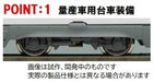 Tomytec N Gauge N700A 98574 Tokaido/Sanyo Shinkansen Set A Train- Japan Figure Store - #1 Bring To You The Best Japanese Goods