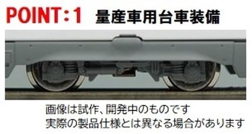 Tomix 98573 N700A Tokaido/Sanyo Shinkansen Tomytec Train Set- Japan Figure Store - #1 Bring To You The Best Japanese Goods