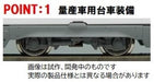Tomix 98573 N700A Tokaido/Sanyo Shinkansen Tomytec Train Set- Japan Figure Store - #1 Bring To You The Best Japanese Goods