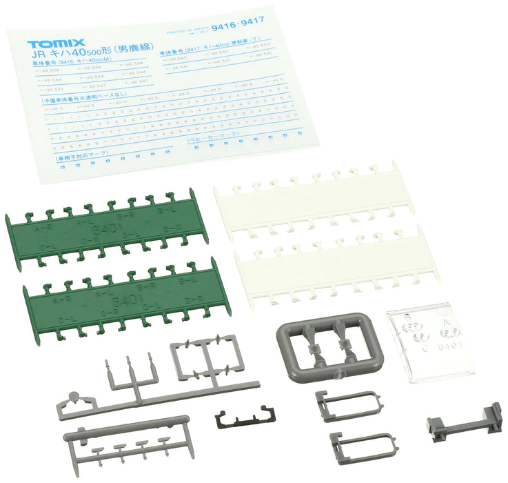 Tomytec Tomix Kiha 40 500 Oga Line M 9416 N Gauge Railway Model Diesel Car- Japan Figure Store - #1 Bring To You The Best Japanese Goods