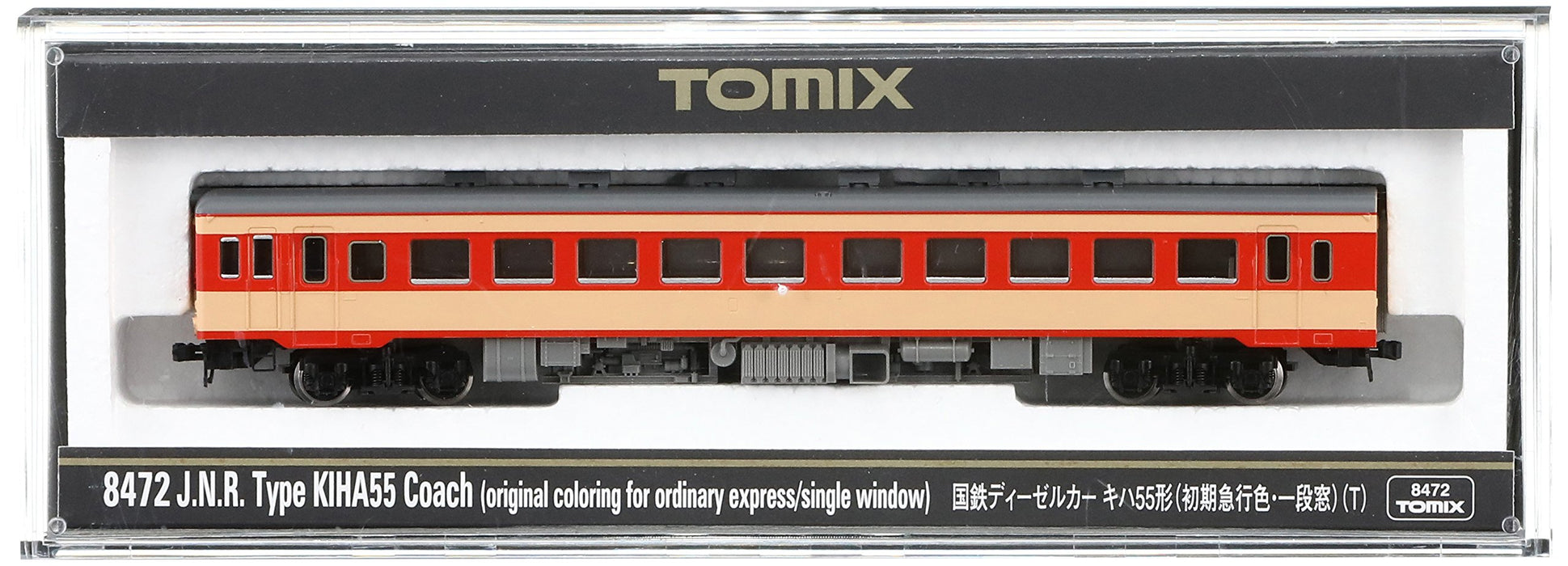 Tomytec Tomix Kiha55 Early Express Single Window N Gauge Diesel Railway Model Car- Japan Figure Store - #1 Bring To You The Best Japanese Goods