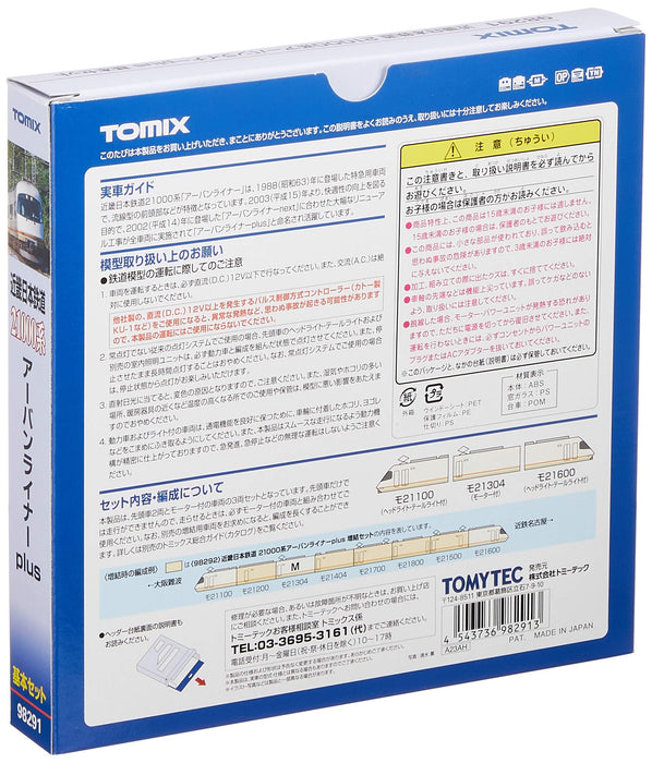 Tomytec Tomix N Gauge 21000 Series Urban Liner Plus 3 Cars Basic Set Railway Model Train- Japan Figure Store - #1 Bring To You The Best Japanese Goods