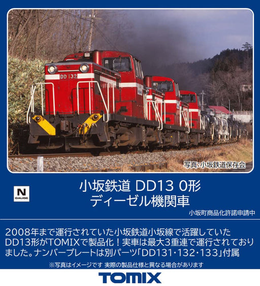 TOMIX - 8606 Kosaka Railway Diesel Locomotive Type Dd130 - N Scale- Japan Figure Store - #1 Bring To You The Best Japanese Goods