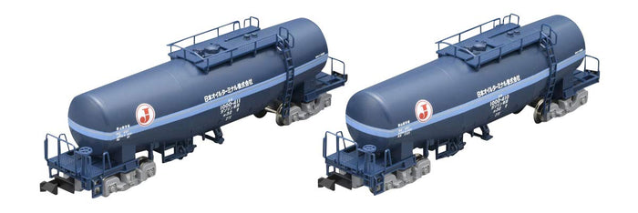 Tomytec Tomix N Gauge Taki 1000 Type Japan Oil 2 Cars Set 97905 Railway Model Freight Car- Japan Figure Store - #1 Bring To You The Best Japanese Goods