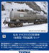 TOMIX 98783 Private Owner Freight Car Taki 29300 Late Type/Dowa Mining 8 Cars Set N Scale- Japan Figure Store - #1 Bring To You The Best Japanese Goods