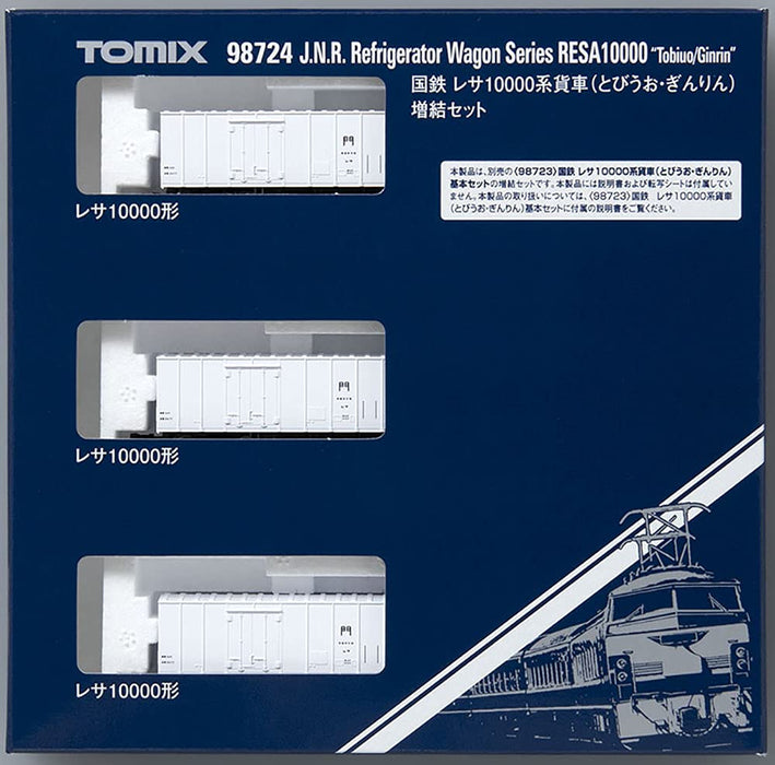 Tomytec Tomix N Gauge 3-Car Resa 10000 Freight Set 98724 Railway Model- Japan Figure Store - #1 Bring To You The Best Japanese Goods