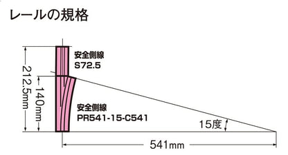 Tomytec Tomix N Gauge 1298 Safety Siding Rail Model Railway Supplies- Japan Figure Store - #1 Bring To You The Best Japanese Goods