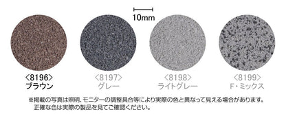 Tomytec Tomix N Gauge Light Gray Scenery Ballast 8198 for Railway Model Supplies- Japan Figure Store - #1 Bring To You The Best Japanese Goods
