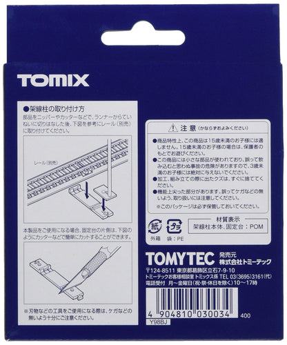Tomytec Tomix N Gauge Overhead Column Modern Model Set 12 Pack Railway Supplies 3003- Japan Figure Store - #1 Bring To You The Best Japanese Goods