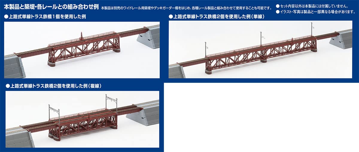 Tomytec Tomix N Gauge Red Single Track Truss Iron Bridge S280 with 2 Brick Piers 3266 Model- Japan Figure Store - #1 Bring To You The Best Japanese Goods