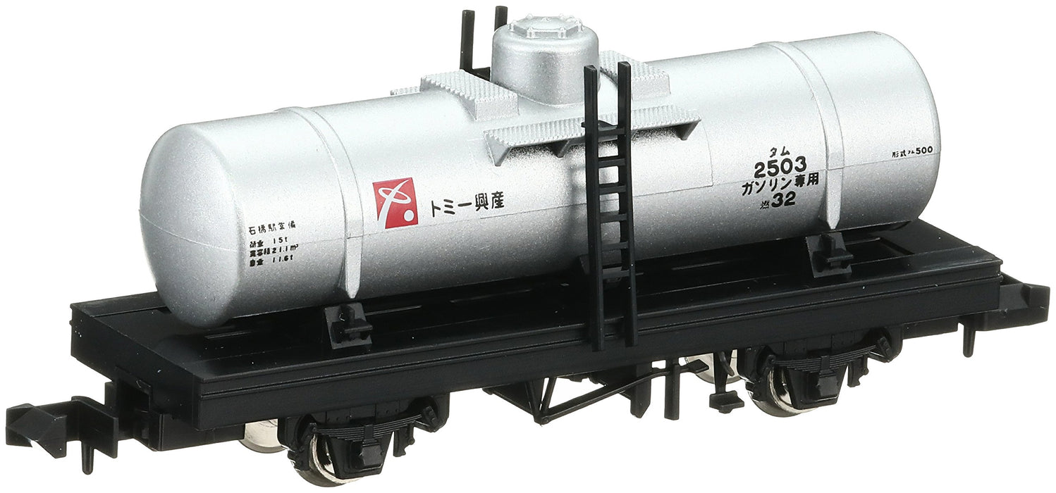 Tomytec Tam500 Silver Model Freight Car - Tomix N Gauge Railway 2723- Japan Figure Store - #1 Bring To You The Best Japanese Goods