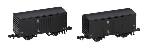 Tomytec Tomix N Gauge 2-Car Tobu Railway Wara Model Freight Car Set 8736- Japan Figure Store - #1 Bring To You The Best Japanese Goods