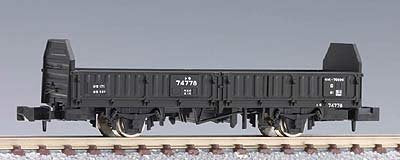 Tomytec Tomix N Gauge Tora 70000 Railway Model Freight Car 2713- Japan Figure Store - #1 Bring To You The Best Japanese Goods