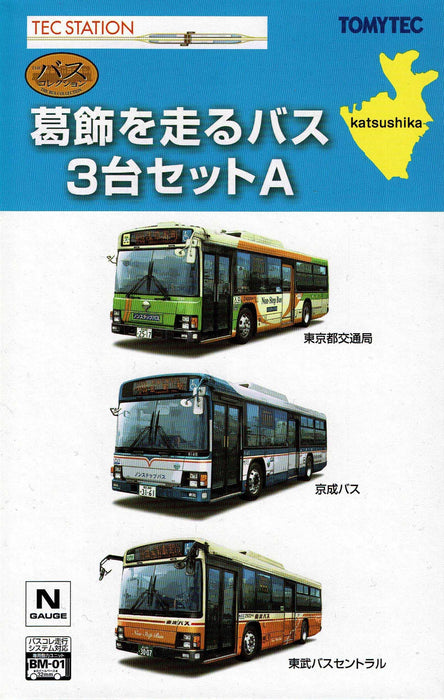 Tomytec Bus Collection 3-Piece Set Running in Katsushika A Series- Japan Figure Store - #1 Bring To You The Best Japanese Goods