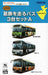 Tomytec Bus Collection 3-Piece Set Running in Katsushika A Series- Japan Figure Store - #1 Bring To You The Best Japanese Goods