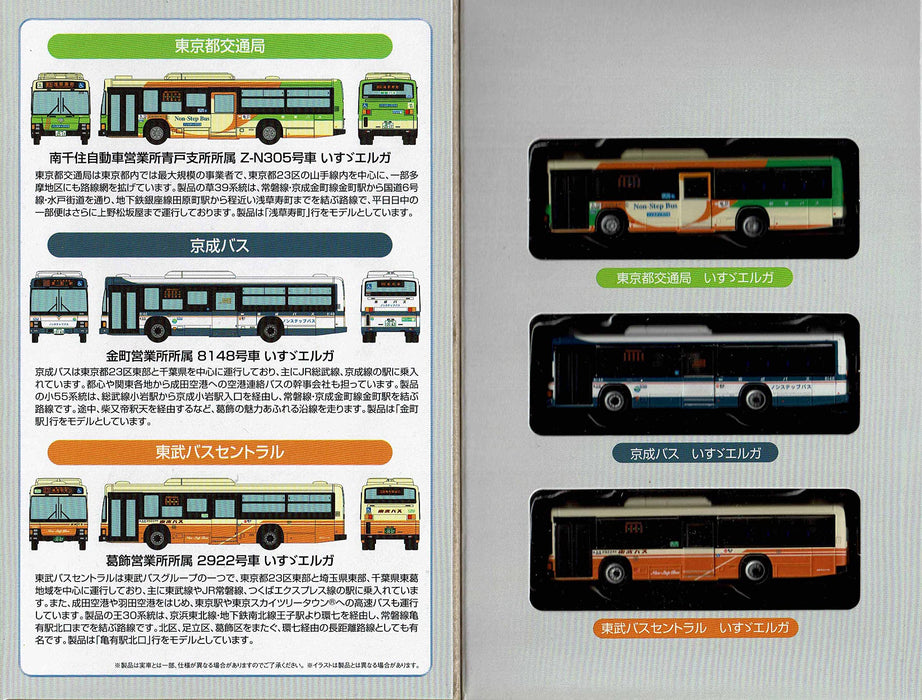 Tomytec Bus Collection 3-Piece Set Running in Katsushika A Series- Japan Figure Store - #1 Bring To You The Best Japanese Goods