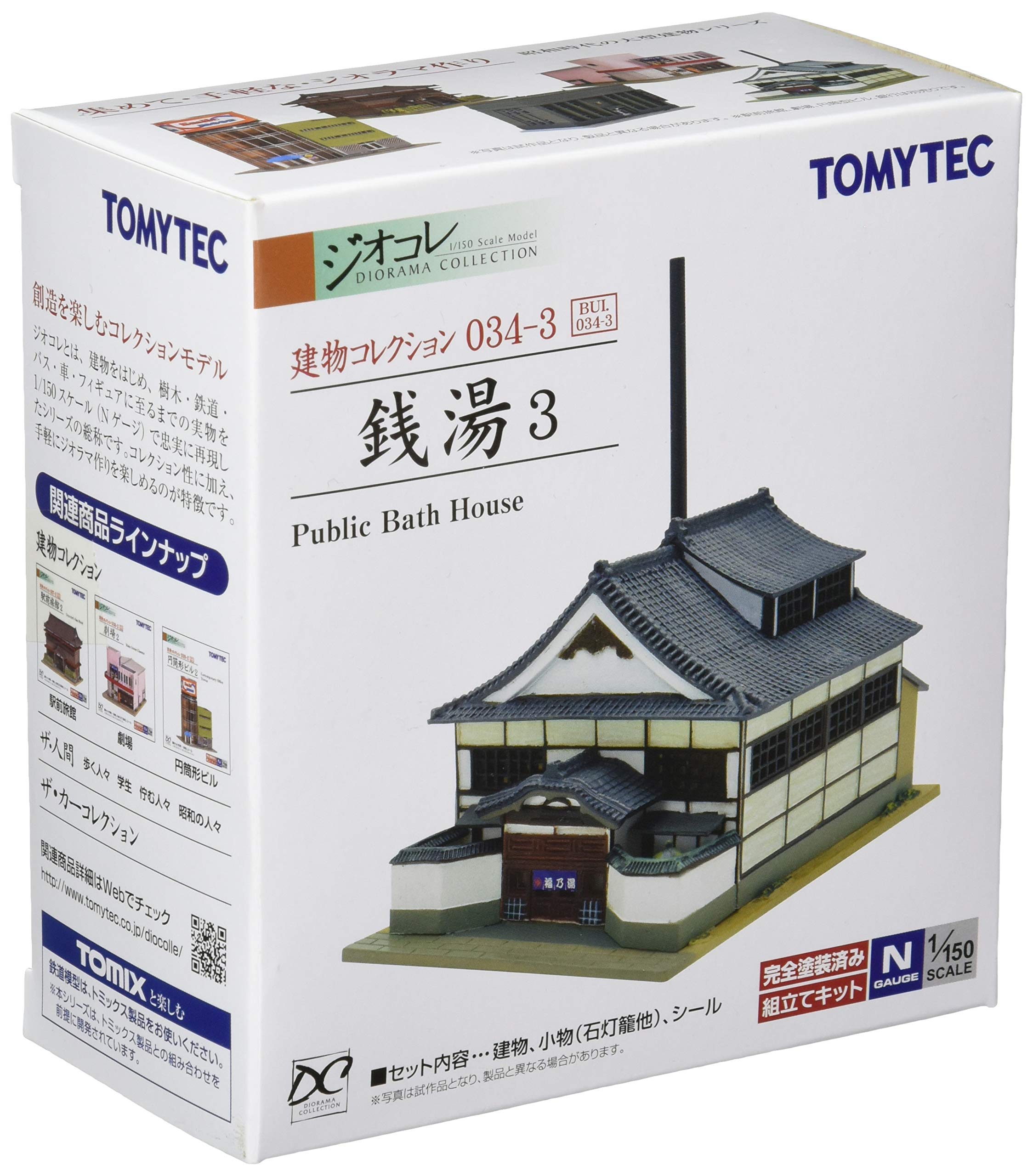 Tomytec Geo-Colle Ken-Colle 034-3 Public Bath 3 Diorama- Japan Figure Store - #1 Bring To You The Best Japanese Goods