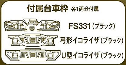 TOMYTEC Tm-10R Motorized Chassis 16 Meter A N Scale- Japan Figure Store - #1 Bring To You The Best Japanese Goods