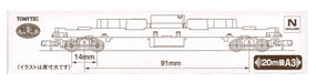 Tomytec Power Unit 20M Class A3 Tm-15 for Railway Collection Diorama Supplies- Japan Figure Store - #1 Bring To You The Best Japanese Goods